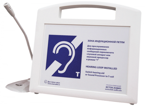 Система информационная для слабослышащих портативная «Исток» А2 со встроенным плеером - звуковым информатором