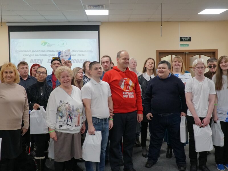 «Доступная среда» на фестивале для инвалидов по зрению в Красноярске