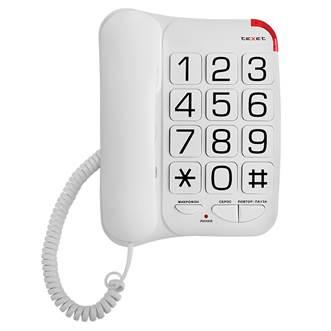 Телефон с большими кнопками, цвет белый