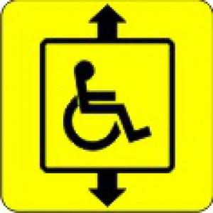 Наклейка «Лифт для инвалидов»