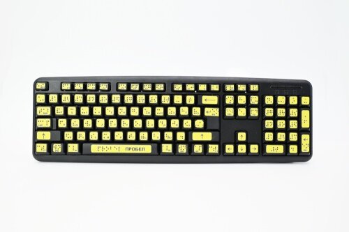 Клавиатура компьютерная для слабовидящих и незрячих, тактильная со шрифтом Брайля