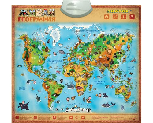 Озвученный плакат «Живая География» — карта мира