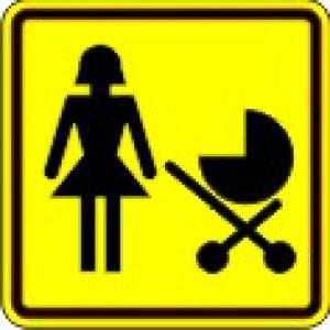 Наклейка «Доступность для матерей с детскими колясками»