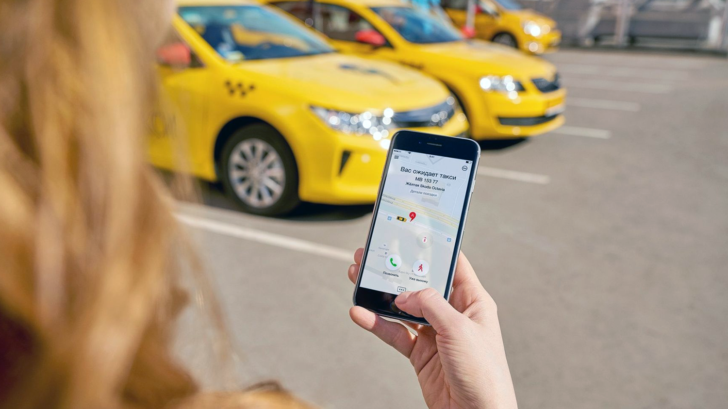 Яндекс адаптировал Такси для незрячих пользователей