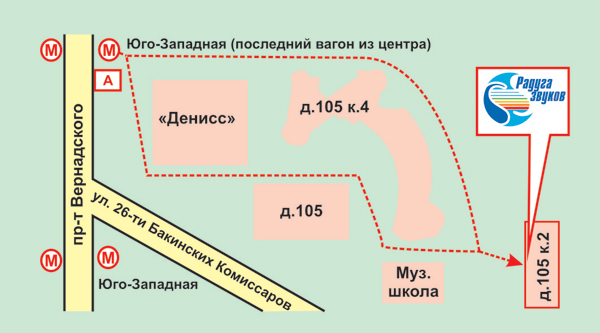 Схема проезда Москва, Юго-Западная