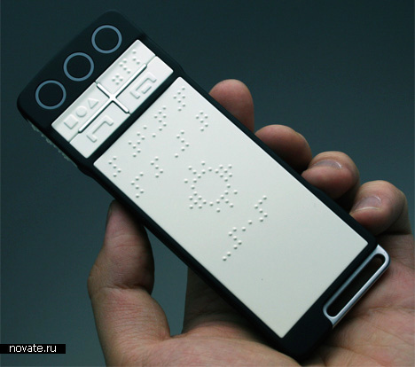 мобильный телефон для слепых