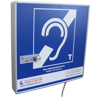Система информационная для слабослышащих настенная «Исток» М2 со встроенным плеером