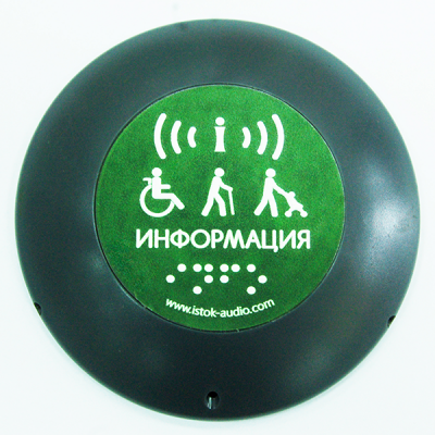 Звуковой маяк с беспроводной кнопкой «Парус»